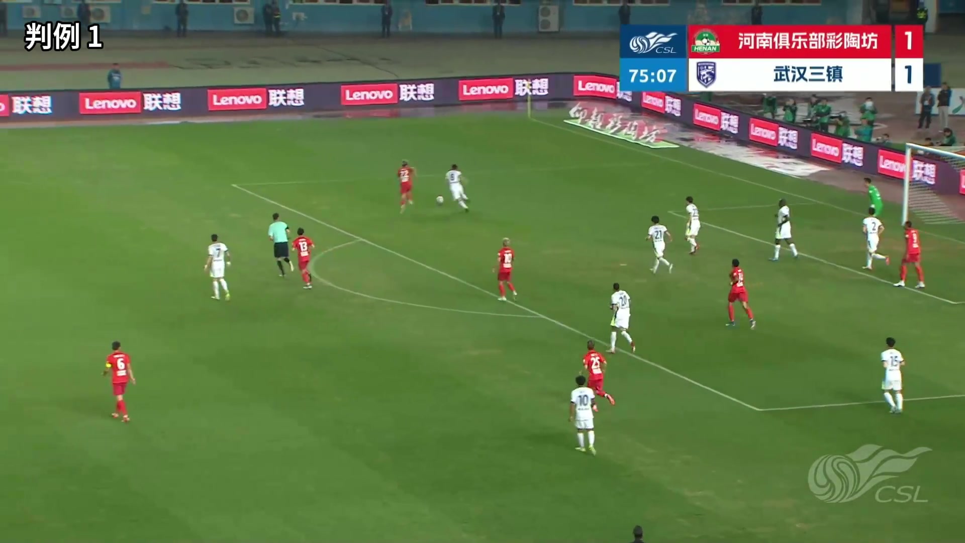 搜狐体育-足协评议：河南1-1三镇比赛出现漏判，河南任意球应改判为点球